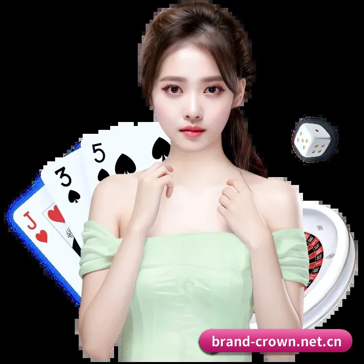 皇冠登录 APP